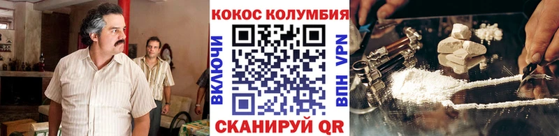 Что такое Ува Марихуана  МЕТАДОН  Alpha-PVP  Гашиш  Галлюциногенные грибы  КОКАИН  Меф мяу мяу 