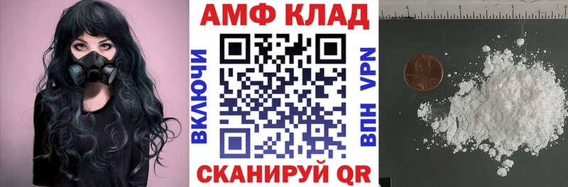 купить   Ува  Амфетамин 98% 