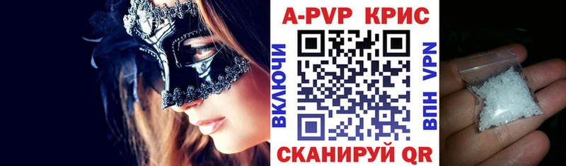 KRAKEN ССЫЛКА  Ува  A PVP Соль 