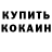 Первитин пудра BurninVinyl