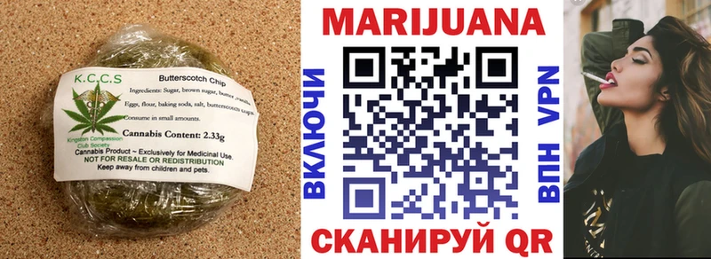 как найти наркотики  Ува  Печенье с ТГК марихуана 