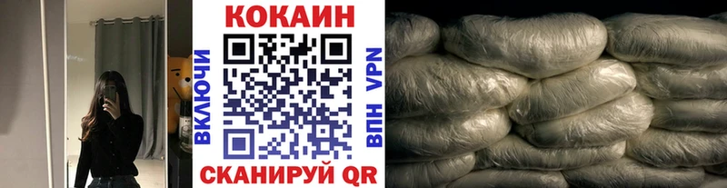 COCAIN 97% Ува