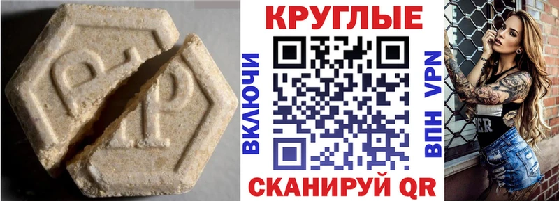 нарко площадка как зайти  Ува  ЭКСТАЗИ Дубай 