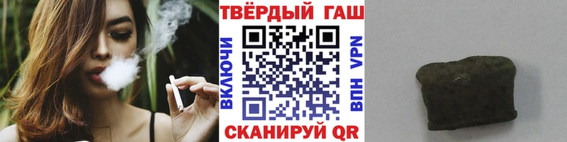 даркнет сайт  Ува  ГАШ Cannabis 
