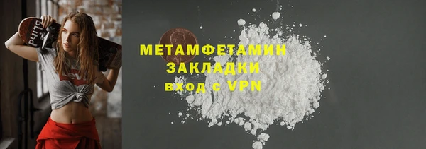 первитин Михайлов