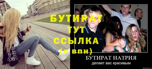первитин Михайлов