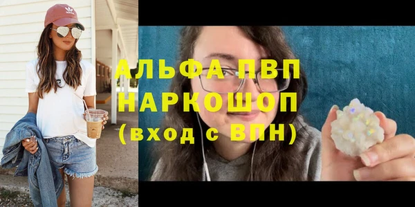 первитин Михайлов