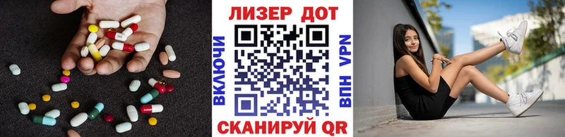 где купить наркоту  Ува  Лсд 25 экстази ecstasy 