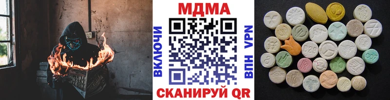 МДМА Molly Ува