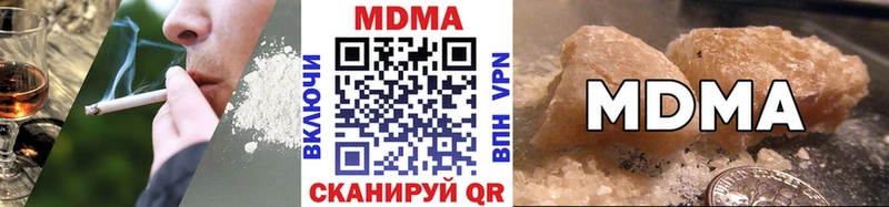 МДМА crystal  где купить   Ува 