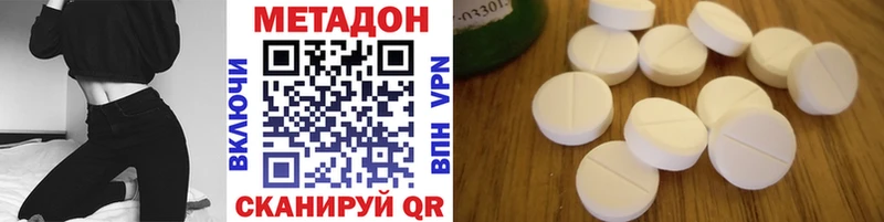 KRAKEN ССЫЛКА  Ува  Метадон methadone 