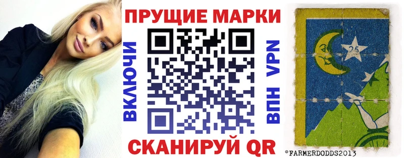 mega зеркало  Ува  Марки 25I-NBOMe 1,8мг 