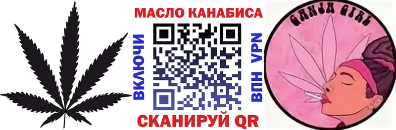 ТГК вейп  где продают наркотики  Ува 